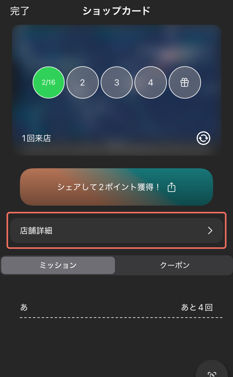 マップ画像
